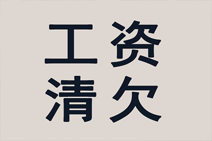 欠款未还且失联，如何高效应对策略？