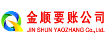 郸城追账公司